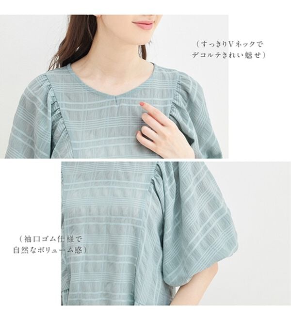 alotta（アロッタ）の「シアーチェックパフ袖チュニック（チュニック）」｜詳細画像