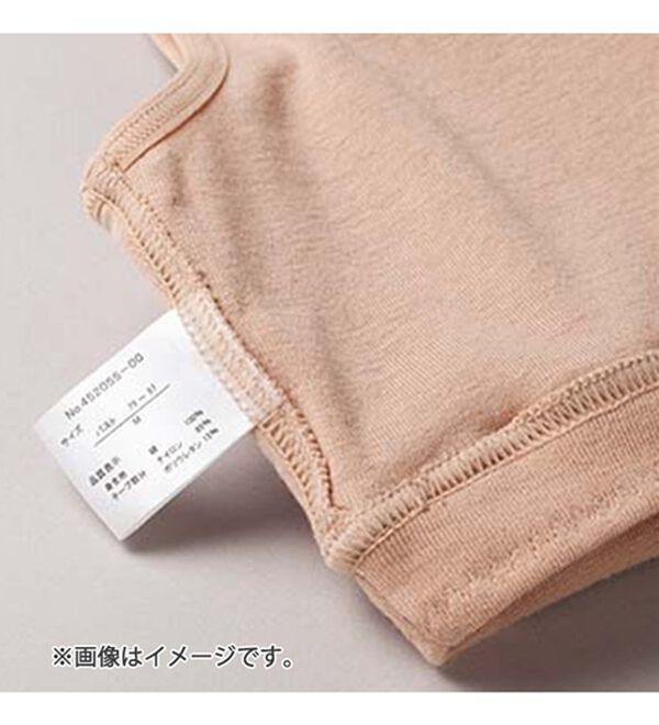 LAVIENNE（ラヴィエンヌ）の「綿１００％オーガニックコットンリブタンクトップ（肌着・インナーウェア）」｜詳細画像