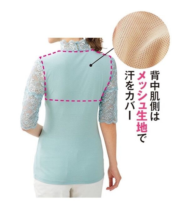 「【５色組】気分華やぐ！汗取り付レースインナー（肌着・インナーウェア）」｜詳細画像