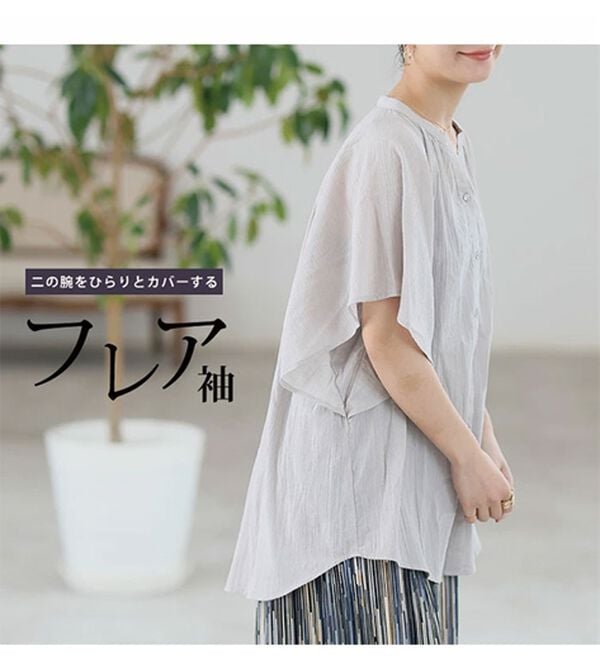 A HAPPY MARILYN（アハッピーマリリン）の「【Ｌ～６Ｌ】【風通るプレミアム】フレアスリーブワイドブラウス（ブラウス）」｜詳細画像