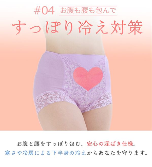 LAVIENNE（ラヴィエンヌ）の「【５色組】新・旅のお供にこれ１枚！お腹すっきり安心ショーツ（安心ショーツ）」｜詳細画像