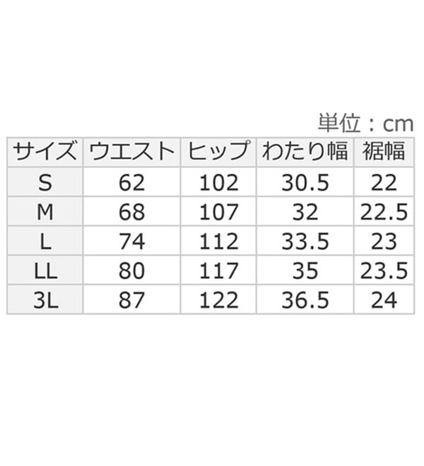 ルフラン（ルフラン）の「こ綺麗こなれたパンツ（フルレングスパンツ）」｜詳細画像