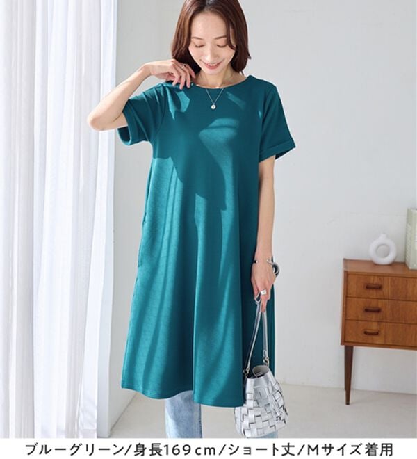 「ひんやり＆シワになりにくい　丈が選べる！エンボス素材Ａラインワンピース（カットソーワンピース）」｜詳細画像