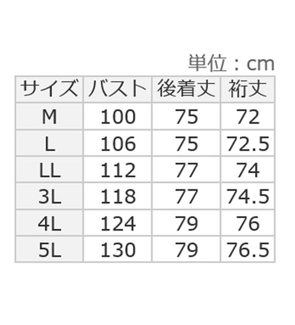 ルフラン（ルフラン）の「【３色組】アイロンいらずのゆったりシャツ（シャツ）」｜詳細画像