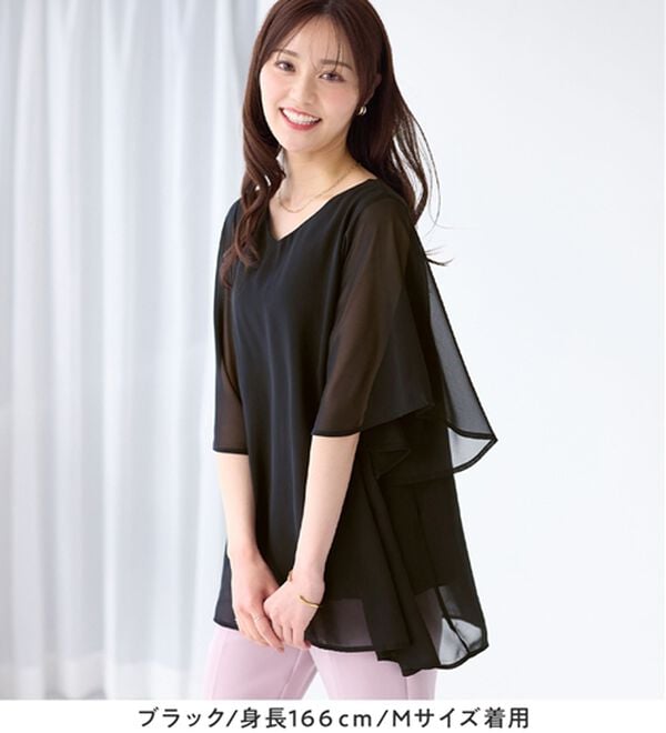 alotta（アロッタ）の「【接触冷感】インナー付き上品ドレープチュニック（チュニック）」｜詳細画像