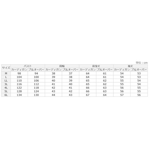 ルフラン（ルフラン）の「礼装用　濃黒ニットアンサンブル（アンサンブル）」｜詳細画像