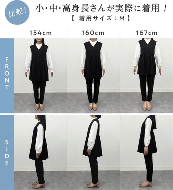 Viola e Viola（ヴィオラ エ ヴィオラ）の「【ブラウス付3点セット】コーデ決まるペプラムジレセットスーツ（パンツスーツ）」｜詳細画像