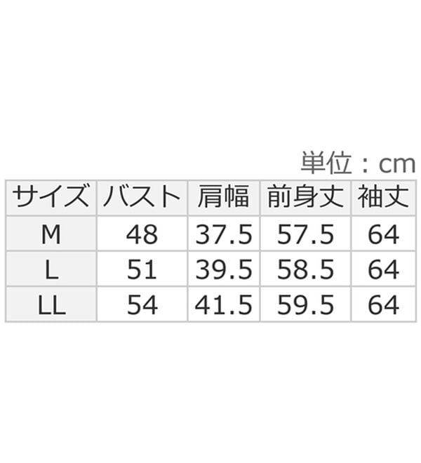 Viola e Viola（ヴィオラ エ ヴィオラ）の「針抜きシアードットボタンカーデ（その他カーディガン）」｜詳細画像