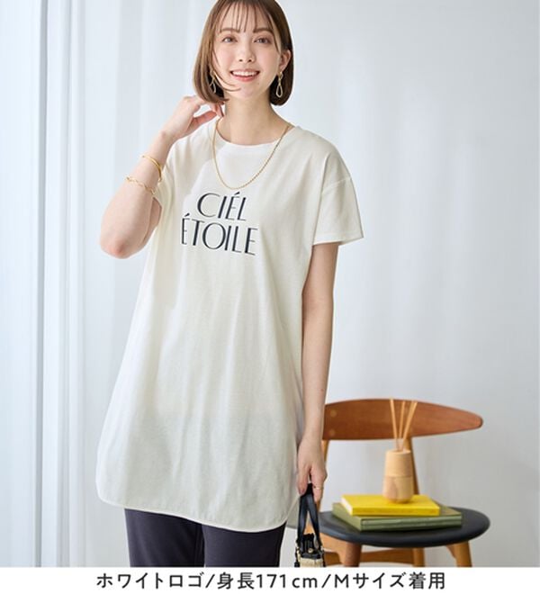 ひんやり＆さらり綿混チュニックTシャツ - ベルーナ【公式】