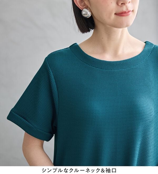 「ひんやり＆シワになりにくい　丈が選べる！エンボス素材Ａラインワンピース（カットソーワンピース）」｜詳細画像