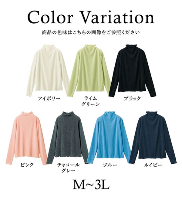 RANAN（ラナン）の「前後２ＷＡＹ！メロウ使いニットソーフリルプルオーバー（カットソー）」｜詳細画像