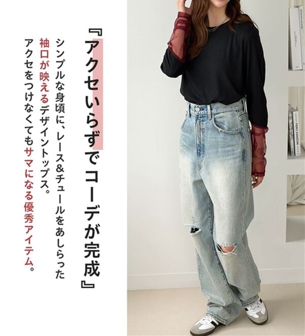 GeeRA（ジーラ）の「袖切り替えカットソープルオーバー（カットソー）」｜詳細画像