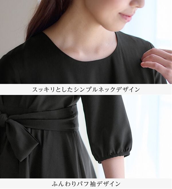 alotta（アロッタ）の「【３点セット】入学式卒業式に！ママに嬉しい洗えるワンピセレモニースーツ＜７号～２３号＞（ワンピースセットスーツ）」｜詳細画像