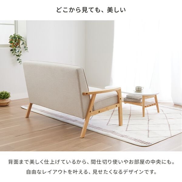 iellio（イエリオ）の「天然木フレームコンパクトソファＡｒｅｕｍ＜１人掛・２人掛＞（ソファ）」｜詳細画像