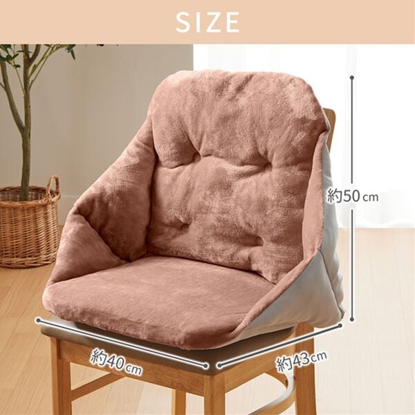 iellio（イエリオ）の「温もりに包まれるあったか腰ポカクッション＜フランネル・吸湿発熱・蓄熱・抗菌防臭・座椅子・チェアカバー＞（チェアカバー・チェアパッド）」｜詳細画像