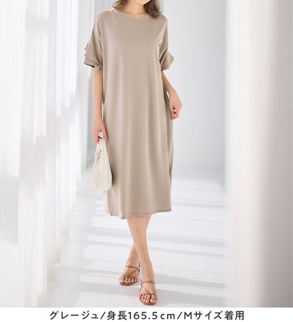 alotta（アロッタ）の「【４つの機能付】ひんやりフリル袖Ｔシャツワンピース（シャツワンピース）」｜詳細画像