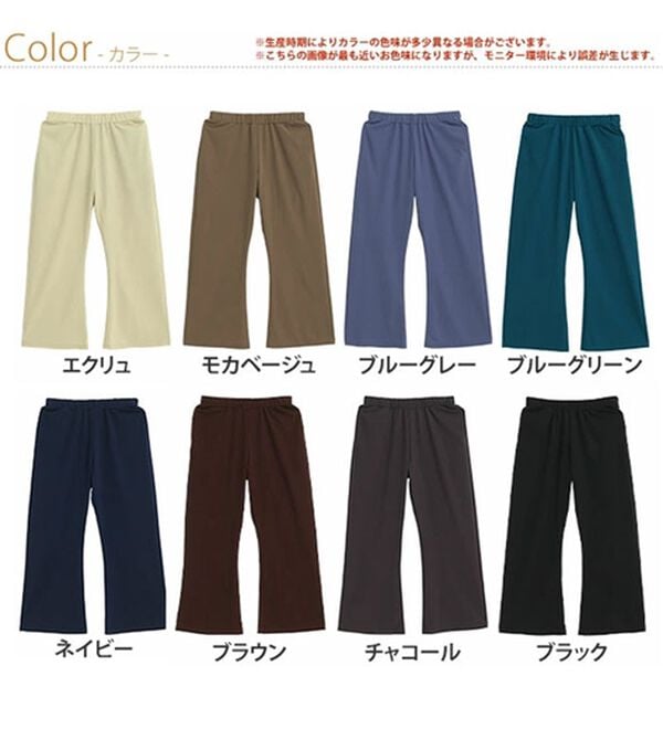 A HAPPY MARILYN（アハッピーマリリン）の「【Ｌ～８Ｌ】＜身長別に選べる２丈＞さらっと美脚ゆるカーブパンツ（ワイドパンツ・ガウチョ）」｜詳細画像