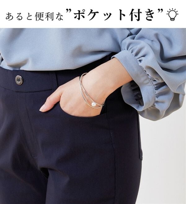 BELLUNA（ベルーナ）の「チノ見えストレッチ素材スリムパンツ（フルレングスパンツ）」｜詳細画像