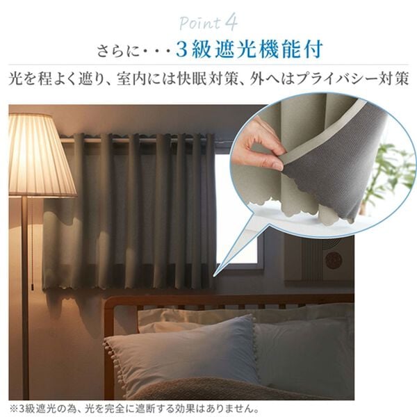 iellio（イエリオ）の「収納すっきり！目隠しカフェカーテン＜小窓用カーテン・３級遮光カーテン・間仕切りカーテン・洗濯可・押し入れ収納隠し＞（のれん・間仕切り・カーテン関連品）」｜詳細画像