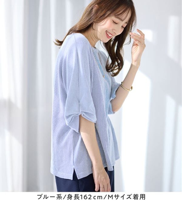 alotta（アロッタ）の「さらっと軽い綿混ストライプ袖タックブラウス（ブラウス）」｜詳細画像