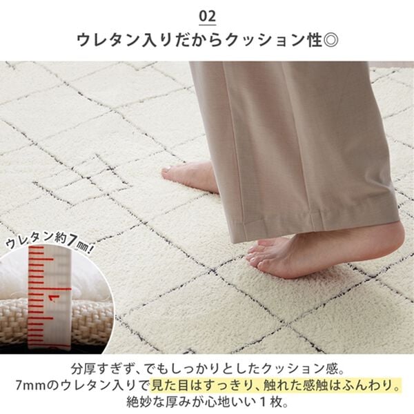 iellio（イエリオ）の「綿調パイルカチオン染ラグ（ラグ）」｜詳細画像