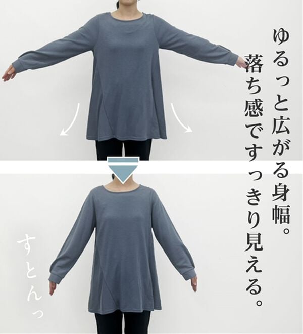 Viola e Viola（ヴィオラ エ ヴィオラ）の「細見えラインＡラインチュニック（チュニック）」｜詳細画像