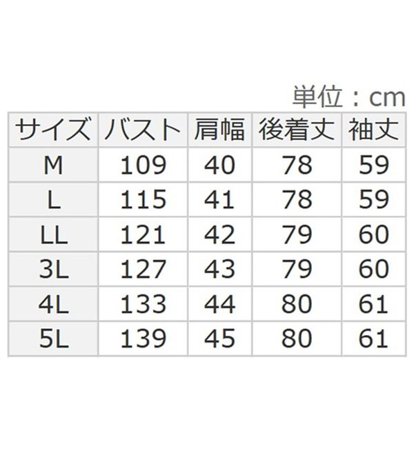 BELLUNA（ベルーナ）の「キルティング切替デザインコート（ハーフコート）」｜詳細画像