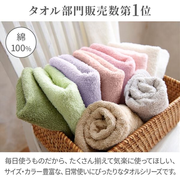 iellio（イエリオ）の「日本製ホテル仕様泉州タオル＜バスタオル・綿１００％・フェイスタオル・ハンドタオル・ホテルタイプ・吸水・泉州産＞（タオル）」｜詳細画像