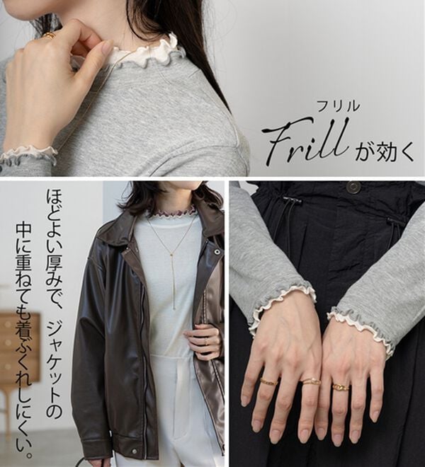 BELLUNA（ベルーナ）の「重ね着風フリル衿プルオーバー（カットソー）」｜詳細画像
