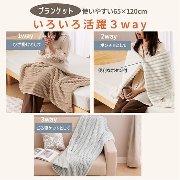 iellio（イエリオ）の「ふんわりとろける毛布にもなるカバーリング＜掛け布団カバー・枕カバー・ブランケット・洗える・ｈｕｇｌｉｎｅ＞（掛布団カバー）」｜詳細画像