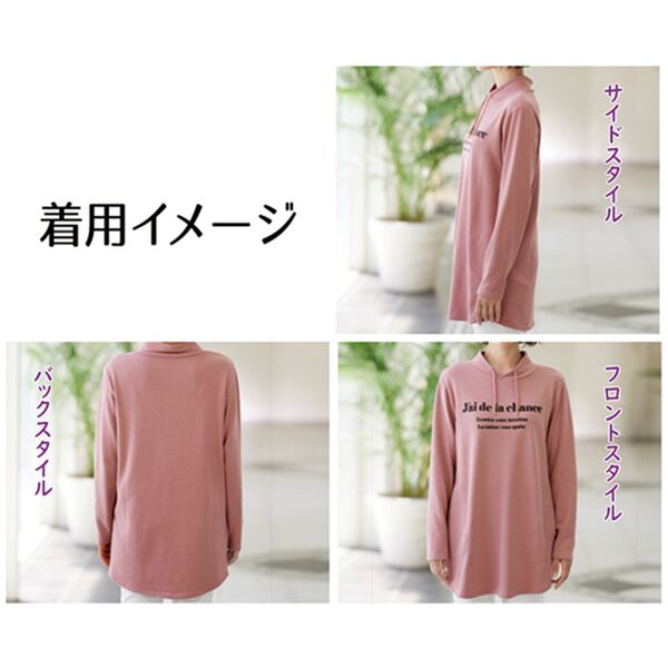 衿デザイン裏起毛ロゴチュニック - ベルーナ【公式】