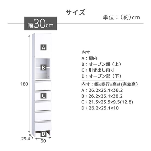 iellio（イエリオ）の「お買得薄型ランドリー収納庫＜ランドリーチェスト　サニタリー収納　サニタリーチェスト　薄型収納＞（ランドリーラック・収納）」｜詳細画像