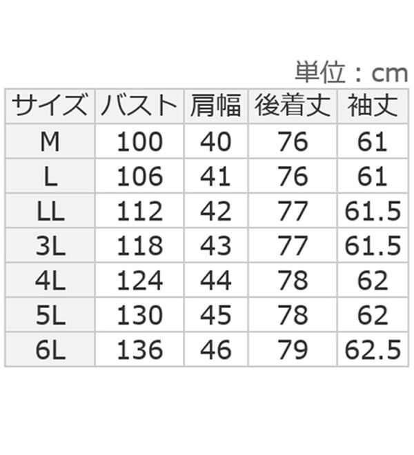 ルフラン（ルフラン）の「キルト中わたコート＜カイサル＞（ロングコート）」｜詳細画像