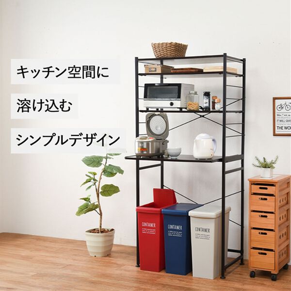 ☆スライド棚 レンジ台 キッチンワゴン オープンラック （Amazon.co.jp 