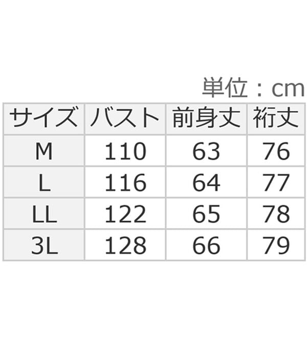 alotta（アロッタ）の「【見た目はニット、着心地はカットソー】フェザーカットソーゆるトップス（カットソー）」｜詳細画像