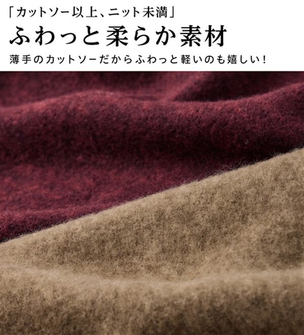 alotta（アロッタ）の「ふわ軽！柔らかニットソー金ボタンゆるトップス（カットソー）」｜詳細画像