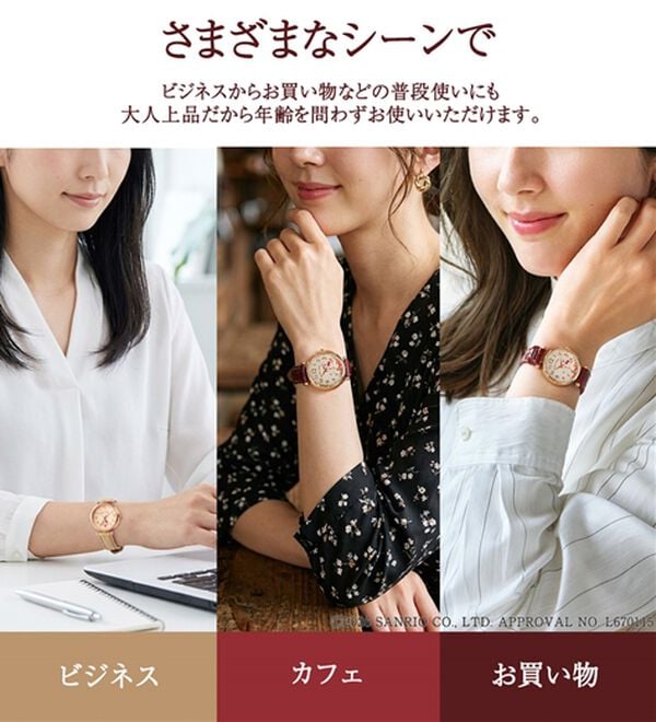 BELLUNA（ベルーナ）の「＜ハローキティ＞型押ベルト腕時計（腕時計）」｜詳細画像