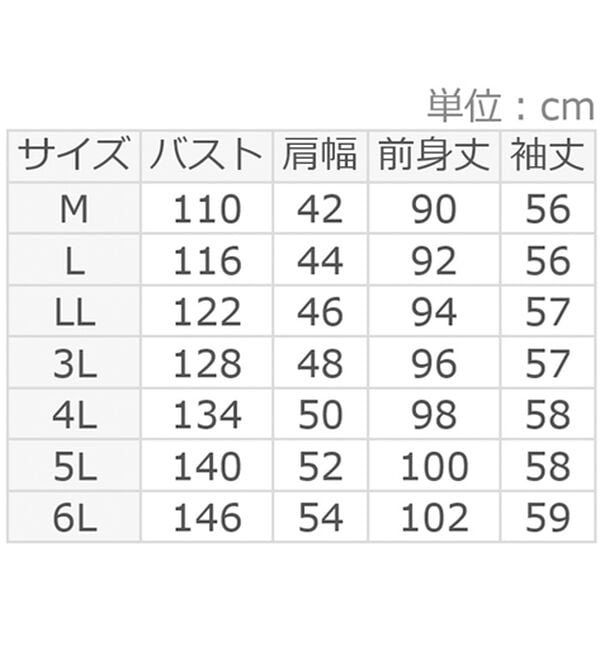 ルフラン（ルフラン）の「＜ＦＩＬＡ＞キルティング切替防風コート（ハーフコート）」｜詳細画像