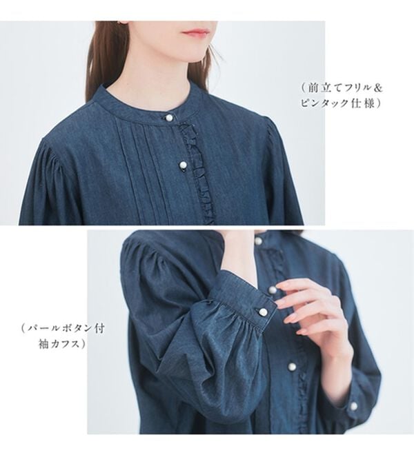 alotta（アロッタ）の「パール調ボタン付フリルデニムチュニック（チュニック）」｜詳細画像