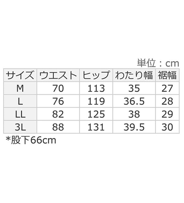 alotta（アロッタ）の「麻調ワイドスラックスパンツ（フルレングスパンツ）」｜詳細画像