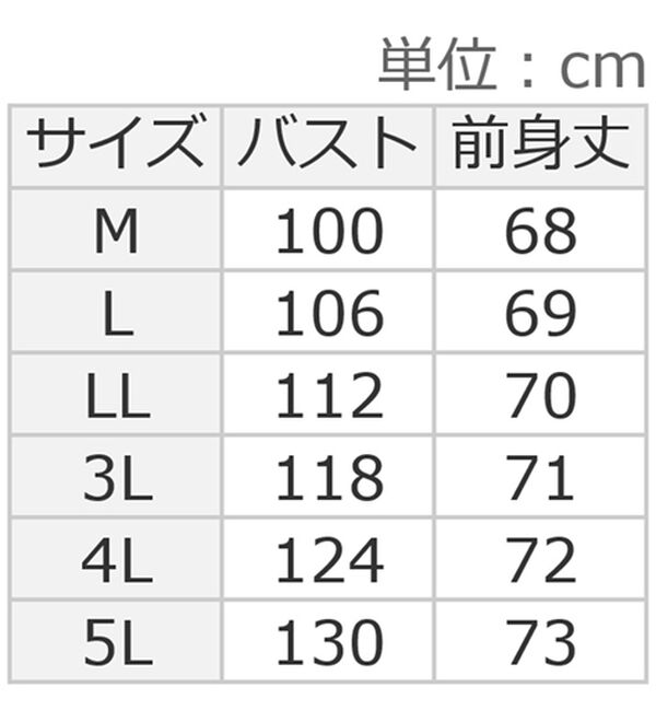 ルフラン（ルフラン）の「【２着組】ほっこりネコプリントホームスーツ（パジャマ・ルームウェア）」｜詳細画像