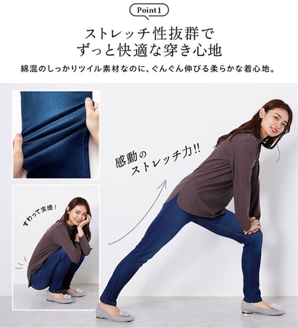 美ストレッチ素材レギンスパンツ - ベルーナ【公式】