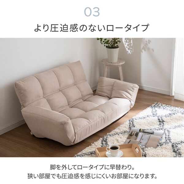 iellio（イエリオ）の「コンパクト脚付ふかふかカウチソファ　ＬＩＲＡＫＵ＜コンパクトソファ・ローソファ・１人掛け・２人掛け・一人暮らし・新生活＞（ソファ）」｜詳細画像