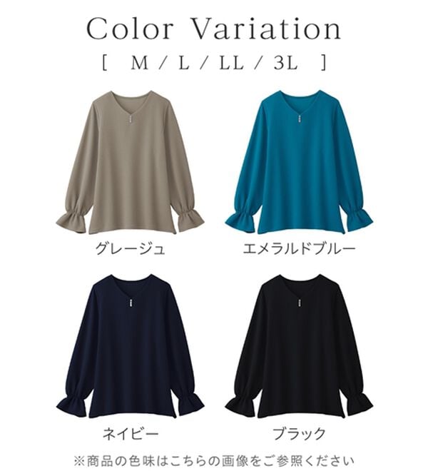 alotta（アロッタ）の「【シワになりにくい】柔らかエンボス素材キャンディースリーブトップス（カットソー）」｜詳細画像