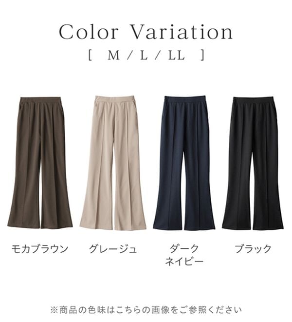 alotta（アロッタ）の「カットジョーゼットフレアパンツ（フルレングスパンツ）」｜詳細画像