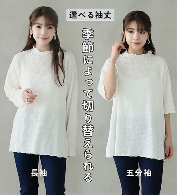 A HAPPY MARILYN（アハッピーマリリン）の「【Ｌ～８Ｌ】選べる丈！リブトップス&times;マーメイドジャンスカ２点セット（アンサンブル）」｜詳細画像