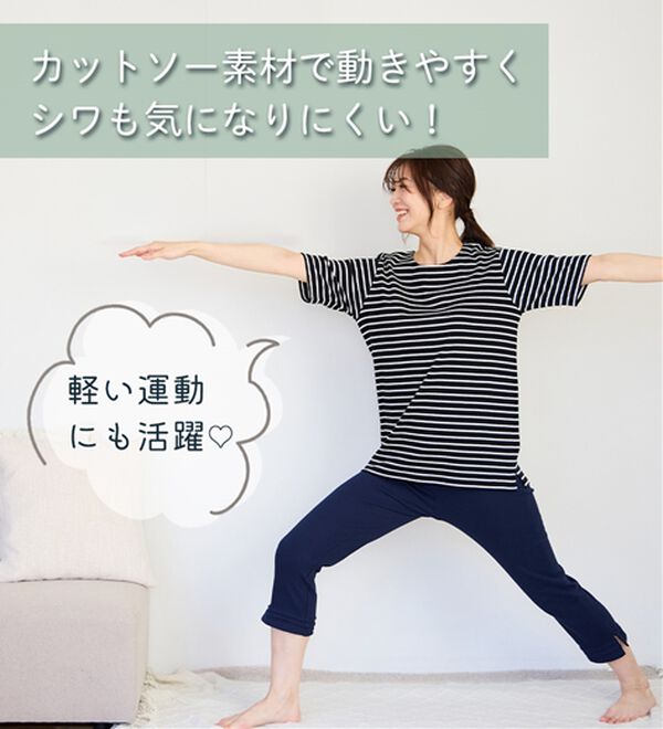 LAVIENNE（ラヴィエンヌ）の「綿１００％着回し自在パンツ（クロップドパンツ）」｜詳細画像