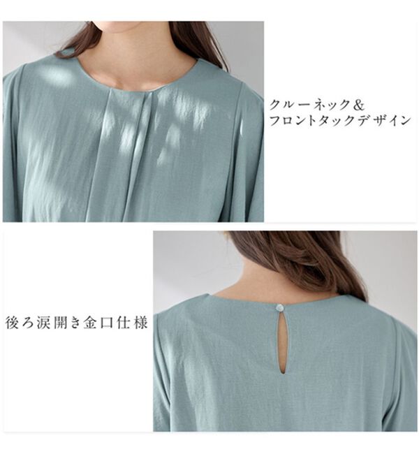 alotta（アロッタ）の「【接触冷感】フロントタックフレアー袖チュニック（チュニック）」｜詳細画像