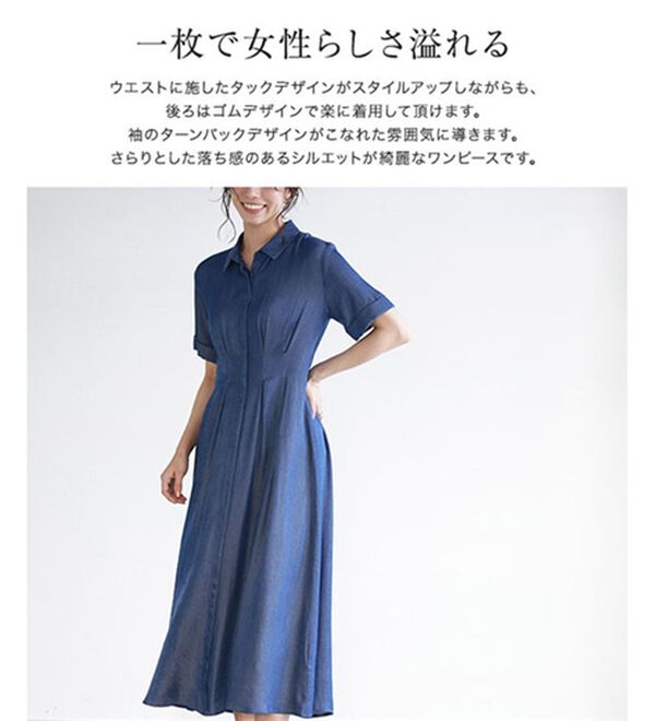 Pierrot（ピエロ）の「上品見えウエストタックシャツワンピース（カットソーワンピース）」｜詳細画像