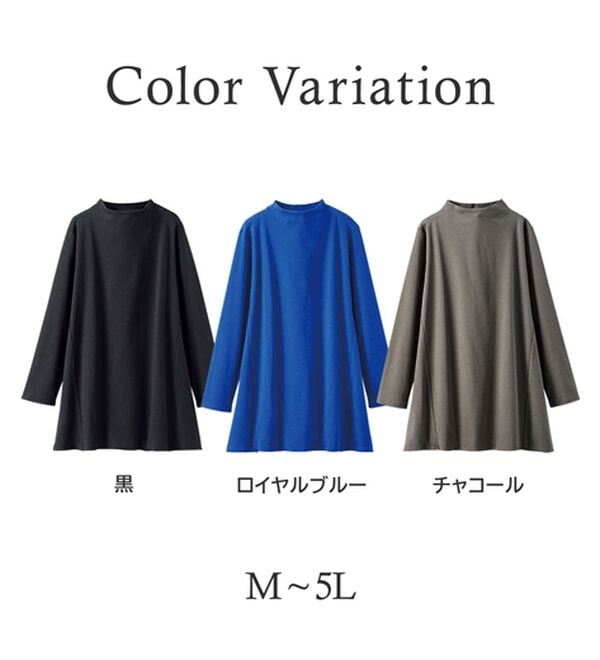 BELLUNA（ベルーナ）の「艶やかコットン１００％チュニック（チュニック）」｜詳細画像